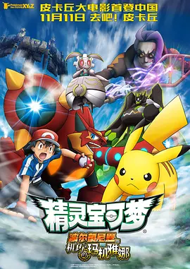 裸体未来初音被到爽